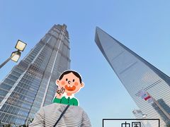 -上海中心大厦
