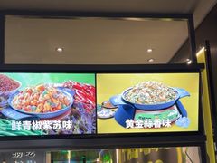 -淘蛙(广州星寰国际商业中心店)