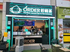 -摩登百货(岗顶店)