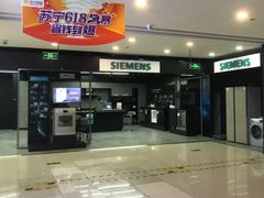 -宁波鄞州万达广场
