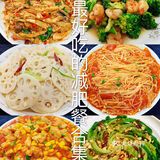 超好吃的减肥减脂餐合集，赶紧收藏起来吧