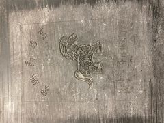 -中国翰园碑林