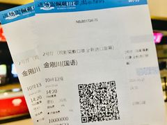 -万达影城(江北万达广场IMAX店)