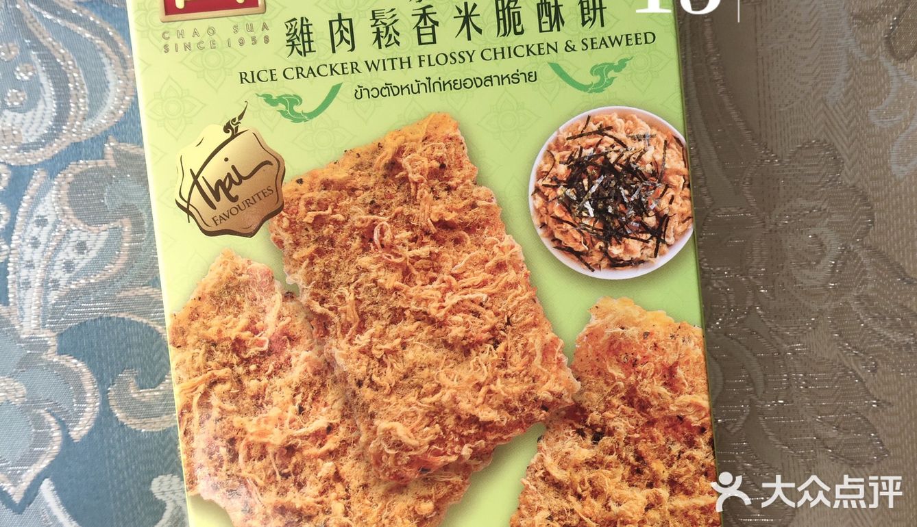 参与~天天领红包~话题活动，品尝泰国🇹🇭进口零食；