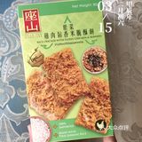 参与~天天领红包~话题活动，品尝泰国🇹🇭进口零食；