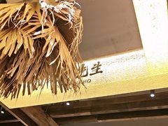 -北丐先生·野馄饨烧烤(泰达E街区店)
