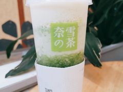 -奈雪的茶(KK MALL店)