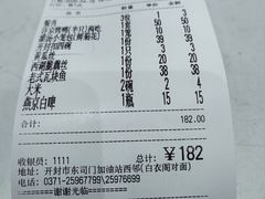 -梅利汴京烤鸭•开封豫菜地标店(东司门店)