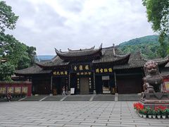-峨眉山报国寺
