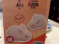 -侨美·唐荔园·40年地道粤菜