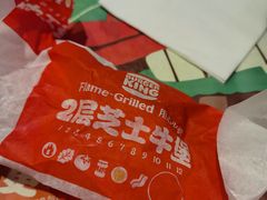 -汉堡王(歌斐中心店)