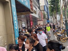 -曹祥泰(解放路店)