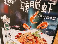 -翠华餐厅(维璟印象城店)
