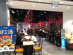 大堂-和府捞面(东直门银座店)