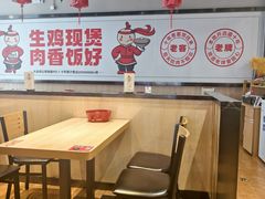 -歪嘴香鸡公煲(大连佳兆业店)