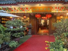 -山水茶艺馆·点心粤菜·30年老字号