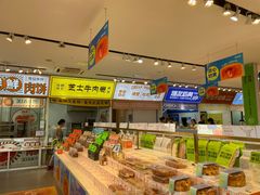 -曼兹集鲜(金桥国际食品城店)