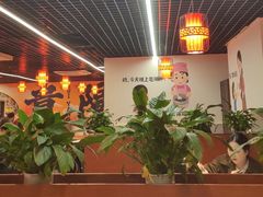 -一烙锅(友谊店)