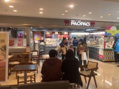 -PAOPAO Bakery&Café(港汇店)