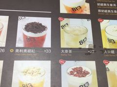 -813芭依珊 BAESAn(汇港购物中心店)