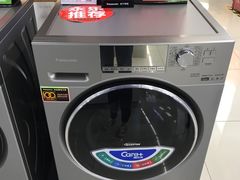 -永乐生活电器(朱泾店)