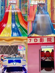 -宝燕乐园(闵行旗舰店)