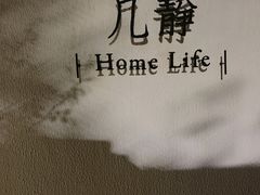 -几静cafe(基湖店)