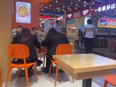 -超享乐剁椒面(合生汇店)