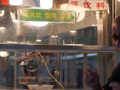 -Punchline Coffee&Roaster(同济大学店)