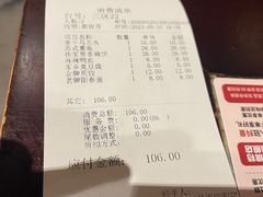 -南京大牌档(崇文门国瑞店)