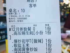 -琼大师东方烤乳猪(亚特兰蒂斯店)