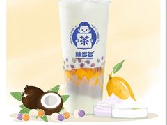 -陈多多·豆腐奶茶(前锋路店)