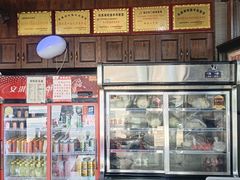 -杭嘉湖咬强羊肉面馆(永兴路总店)