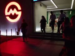 -蓝天路(地铁站)