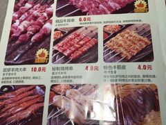 菜单-丰茂烤串(钦州北路店)