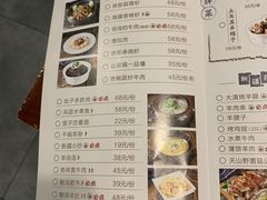 菜单-达坂城新疆主题餐厅(新区金鹰店)