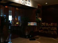 门面-香格里拉鱼跃地中海西餐厅·牛排披萨