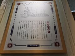 门面-仁信老铺(嘉信店)