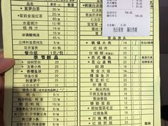 -同得兴 Since·1995 传统苏式面馆(十全街店)