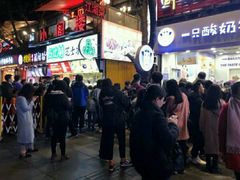 -一只酸奶牛(八一路店)