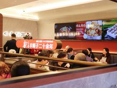 -蝎王府羊蝎子(西直门店)