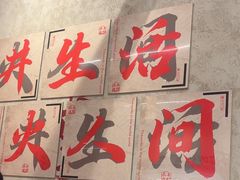 -黔哆哆地摊酸汤火锅(清湖店)