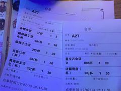 菜单-胡桃里音乐酒馆(四道口店)