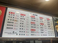 -老四季(南市场店)