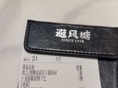 -避风塘·金牌店·夜宵(金玉兰店)