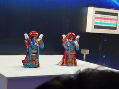 -中国杭州低碳科技馆