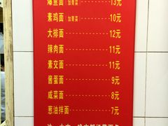 菜单-小桃园餐厅