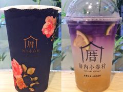 -厝内小眷村(天河南一路店)