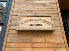 -Elephant Grounds(STARSTREET)