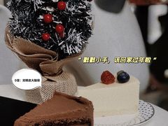 -姆们M Sweetie Cake(三里屯店)